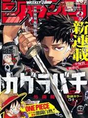 山山而川·等高线 影片封面：延时叠化的山体等高线纹理